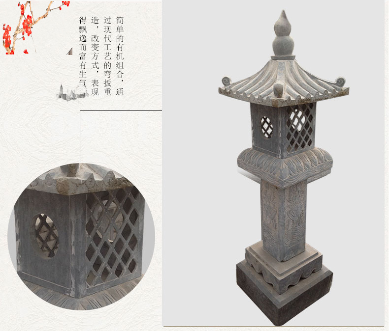 現(xiàn)代石燈，鏤空石燈