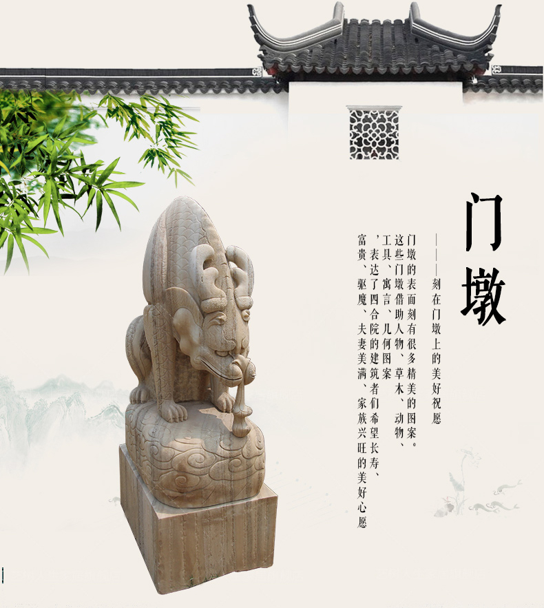 吸水獸石門墩，庭院景觀石雕