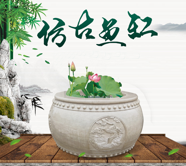 仿古魚缸，漢白玉魚缸