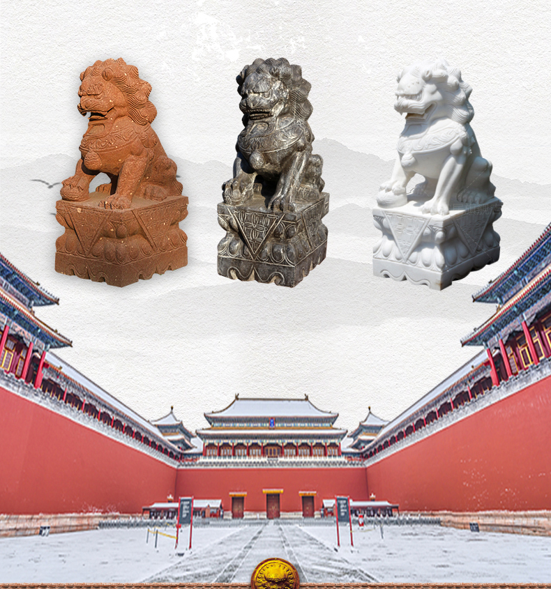 北京獅子，故宮石獅子