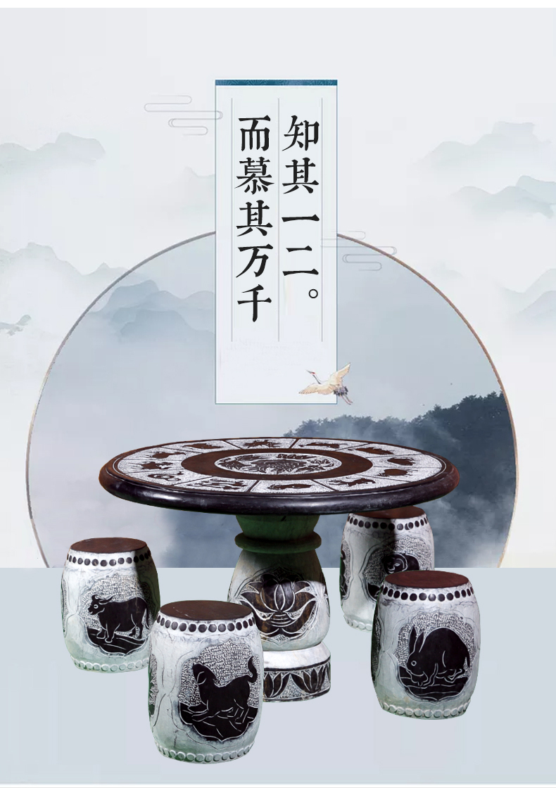 圓形石桌凳，十二生肖石桌凳