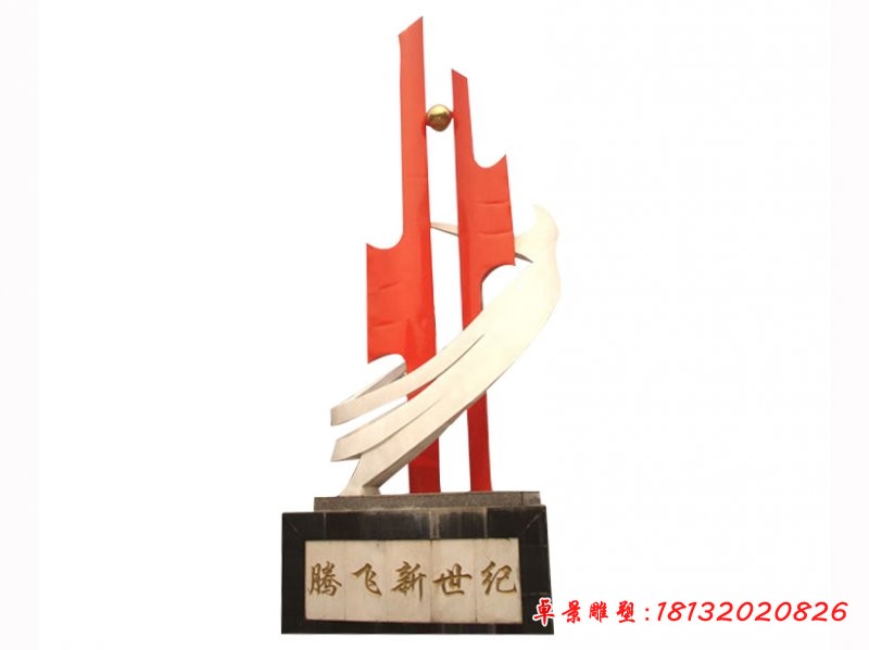 騰飛新世紀(jì)雕塑，校園不銹鋼雕塑