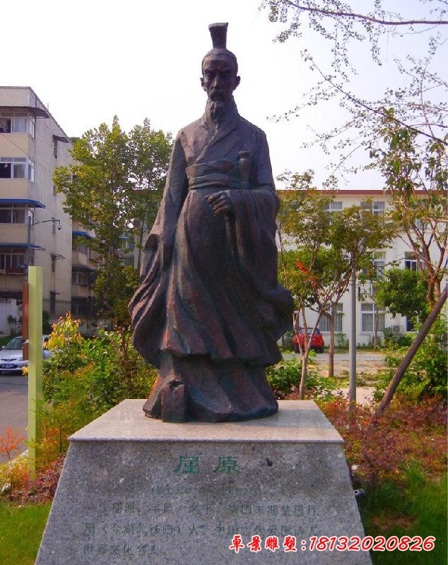 屈原銅雕，歷史名人銅雕，校園名人銅雕
