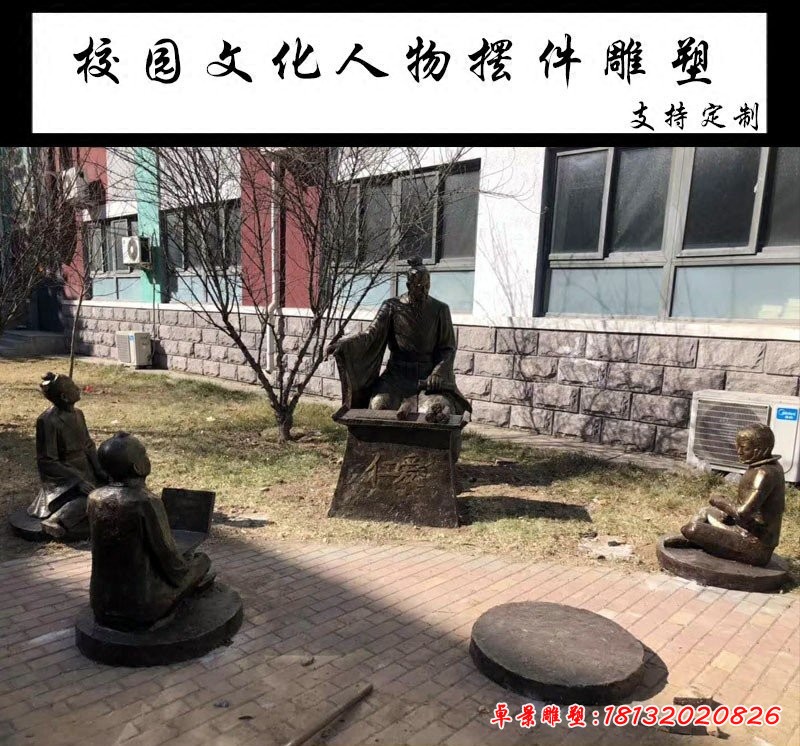校園文化人物擺件雕塑，玻璃鋼仿真人物雕塑[1][1]
