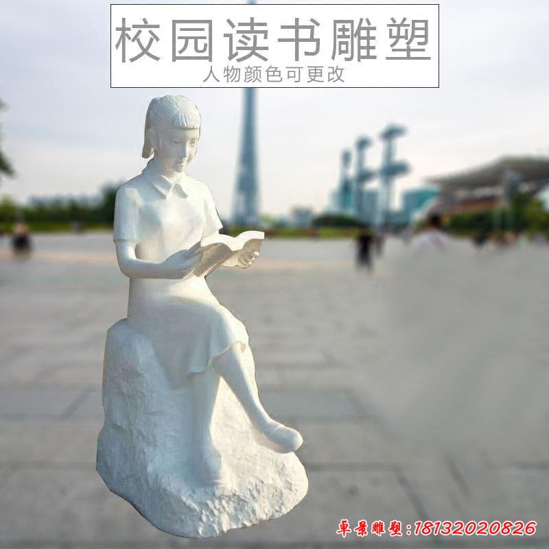 仿真校園讀書廣場景觀雕塑，玻璃鋼仿真人物雕塑[1][1]