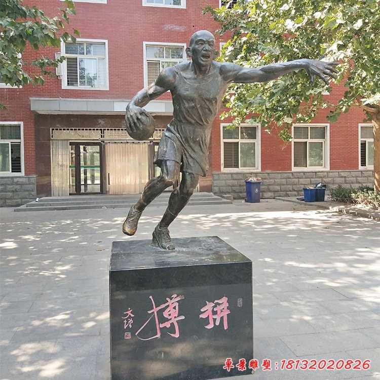校園運(yùn)動(dòng)打籃球人物鑄銅雕塑雕塑廣場裝飾擺件57695