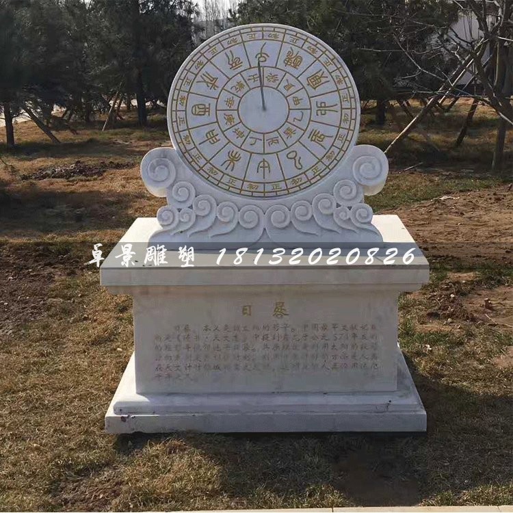 大理石日晷雕塑，校園景觀雕塑 