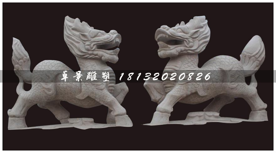 麒麟石雕，大理石麒麟雕塑 (1)