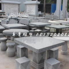 棋盤石桌石凳， 大理石石桌石凳