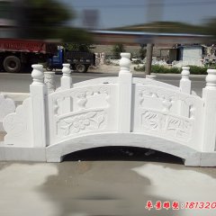 漢白玉石拱橋，公園景觀石雕
