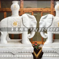 漢白玉大象，象馱寶瓶石雕