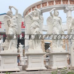 四季女神石雕，漢白玉四季女神雕塑