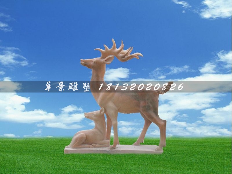 晚霞紅母子鹿石雕，公園動(dòng)物雕塑