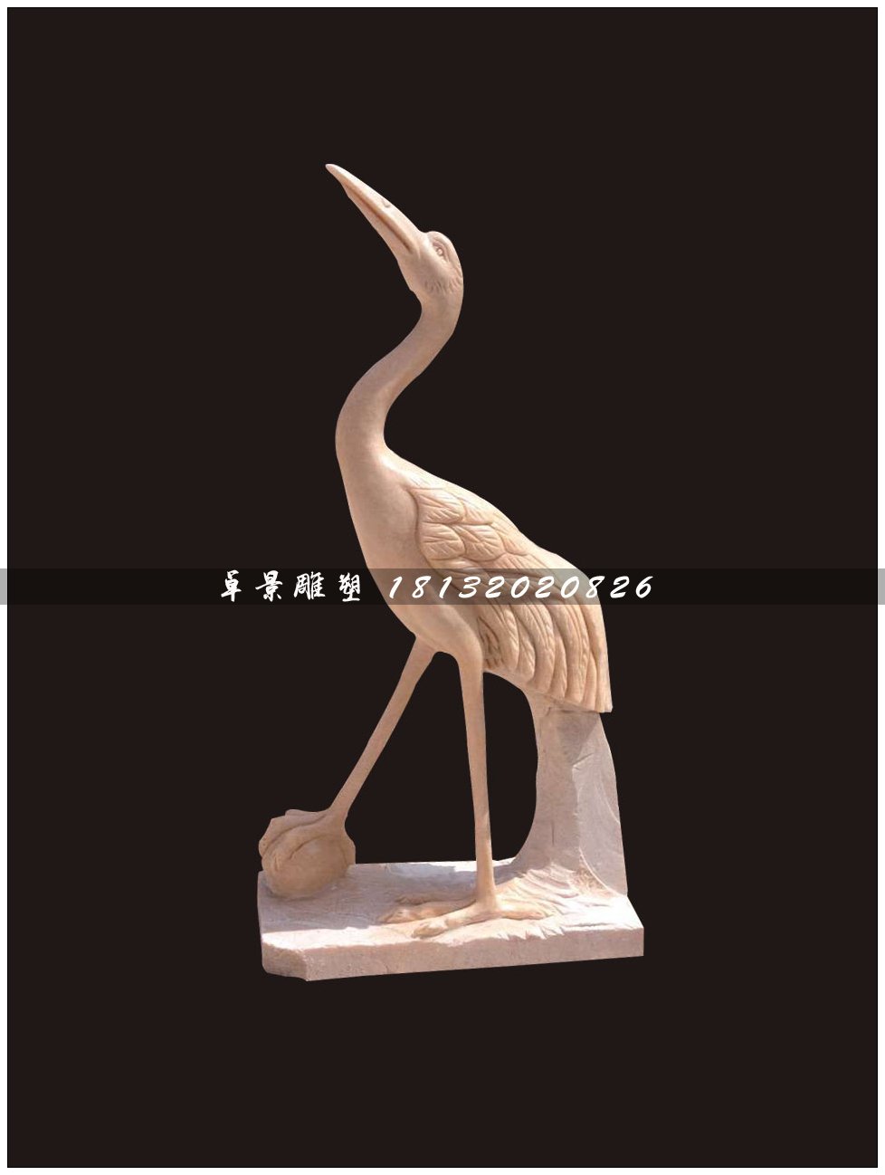 晚霞紅仙鶴雕塑，公園動(dòng)物石雕