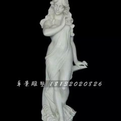 西方祼女石雕，人物石雕
