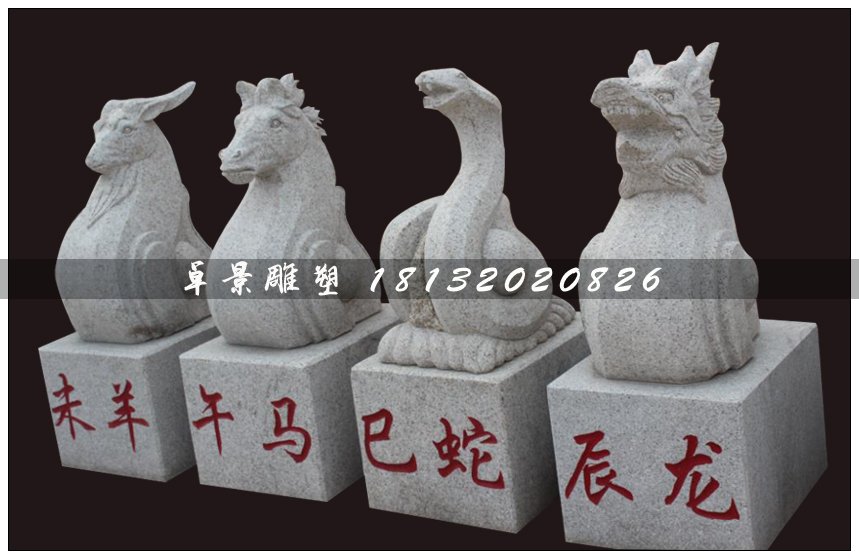 十二生肖石雕，大理石十二生肖雕塑 (3)