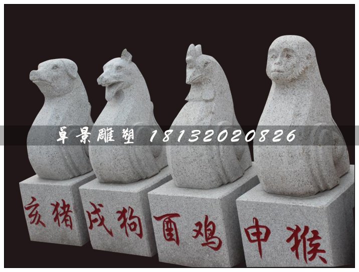 十二生肖石雕，大理石十二生肖雕塑 (4)