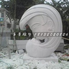 抽象母親與小孩石雕，母愛石雕，公園景觀石雕
