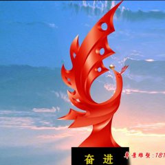 不銹鋼奮進抽象鳳凰設(shè)計圖
