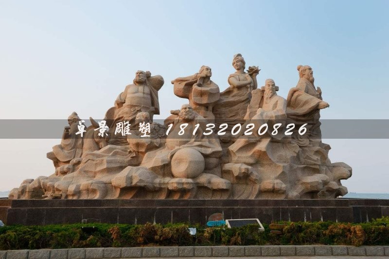 八仙過(guò)海石雕，廣場(chǎng)大理石神仙