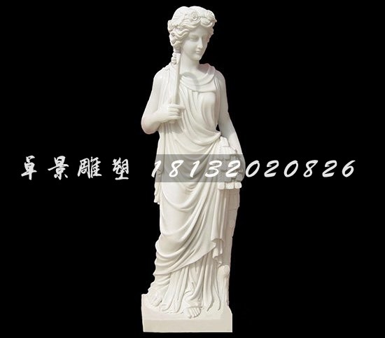 漢白玉人物雕塑，西方女人石雕