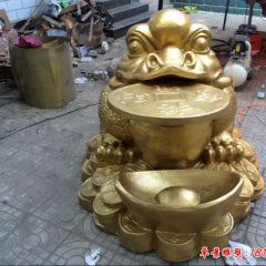 招財(cái)金蟾銅雕，貼金銅金蟾雕塑