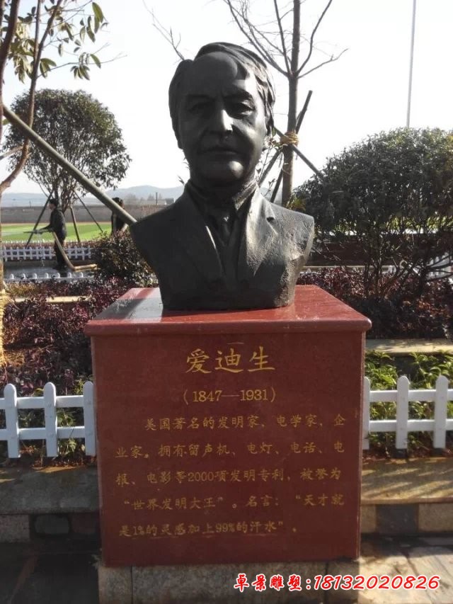 愛迪生銅雕，校園名人銅雕