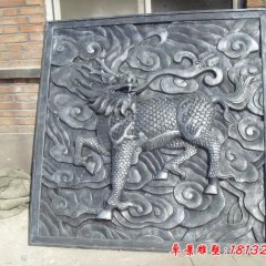 麒麟銅浮雕，鍛銅麒麟浮雕
