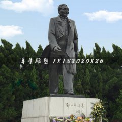 鄧小平雕塑，公園偉人銅雕