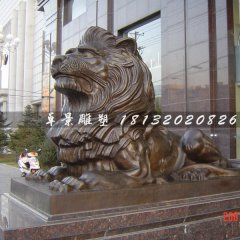 企業(yè)門口獅子雕塑，趴著的獅子銅雕