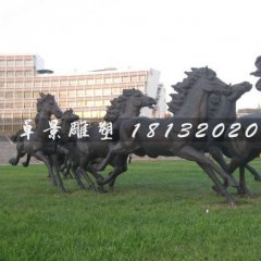廣場銅馬雕塑，群馬銅雕