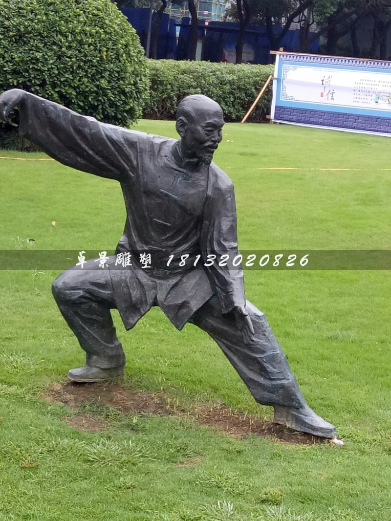打太極人物雕塑，公園人物銅雕