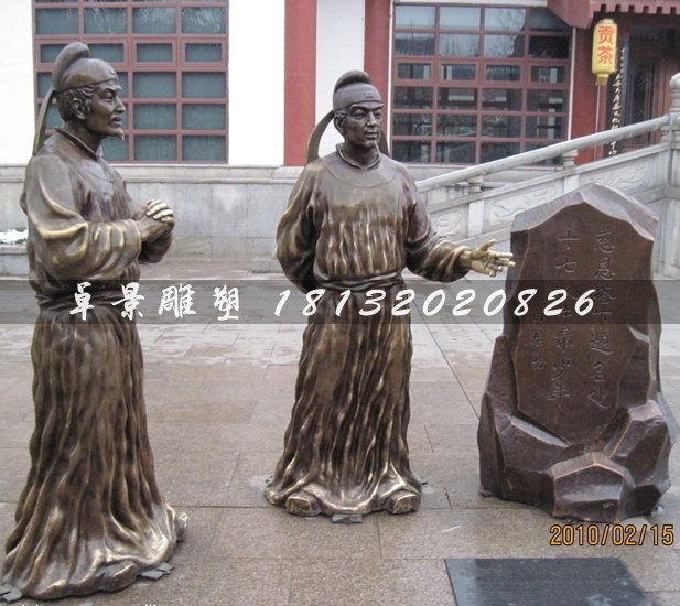 古人對詩雕塑，公園古人物銅雕