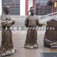 古人對(duì)詩(shī)雕塑，公園古人物銅雕