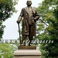 孫中山銅雕，廣場(chǎng)偉人銅雕