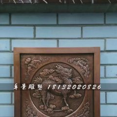 神獸浮雕，麒麟銅浮雕
