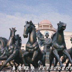 阿波羅戰(zhàn)馬銅雕，阿波羅戰(zhàn)車銅雕