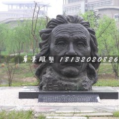 愛因斯坦銅雕，公園西方偉人銅雕
