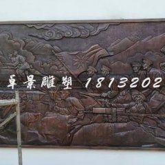 紅軍打仗浮雕，廣場(chǎng)紀(jì)念銅浮雕
