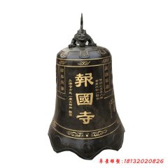 鑄銅鐘，銅鐘雕塑