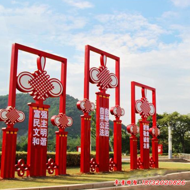 不銹鋼中國結(jié)社會主義核心價(jià)值觀