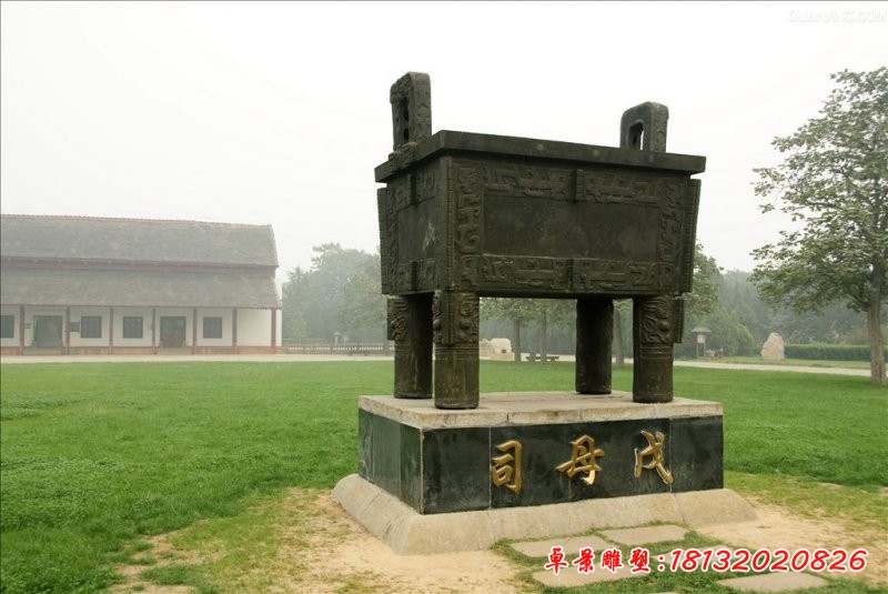 司母戊鼎，廣場銅鼎雕塑