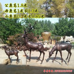 小鹿一家銅雕，公園動(dòng)物銅雕