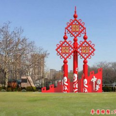 不銹鋼中國結(jié)雕塑，不銹鋼景觀雕塑