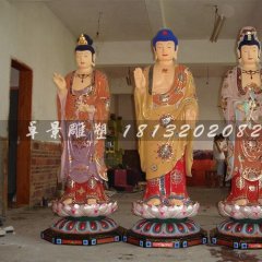 玻璃鋼西方三圣雕塑，彩繪玻璃鋼西方三圣雕塑