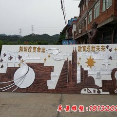 學(xué)校浮雕，學(xué)校不銹鋼浮雕，玻璃鋼浮雕