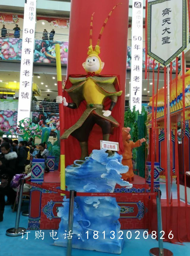 玻璃鋼齊天大圣雕塑，玻璃鋼卡通雕塑