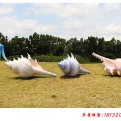 玻璃鋼海螺雕塑，公園景觀雕塑