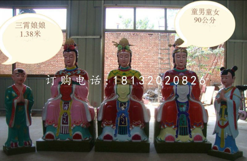三霄娘娘雕塑，玻璃鋼彩繪神仙
