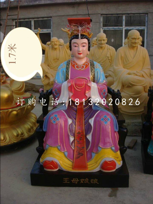 王母娘娘雕塑，玻璃鋼彩繪神仙